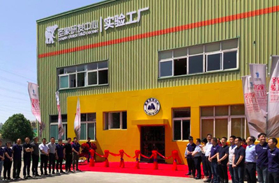 陳曉龍:圣象研發(fā),科技驅(qū)動(dòng)-圣象研發(fā)中心新實(shí)驗(yàn)工廠開工