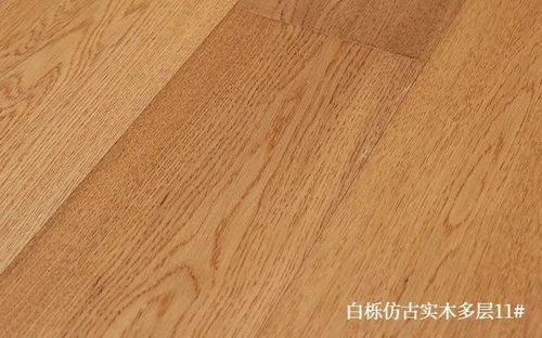 來自自然的饋贈(zèng) 櫟木地板